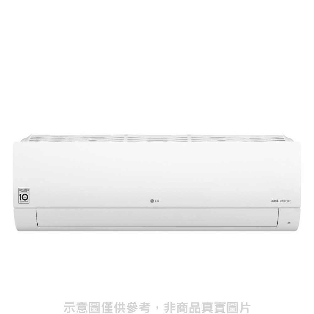《可議價》LG【LSU63SHP2/LSN63SHP2】變頻冷暖分離式冷氣10坪(含標準安裝)