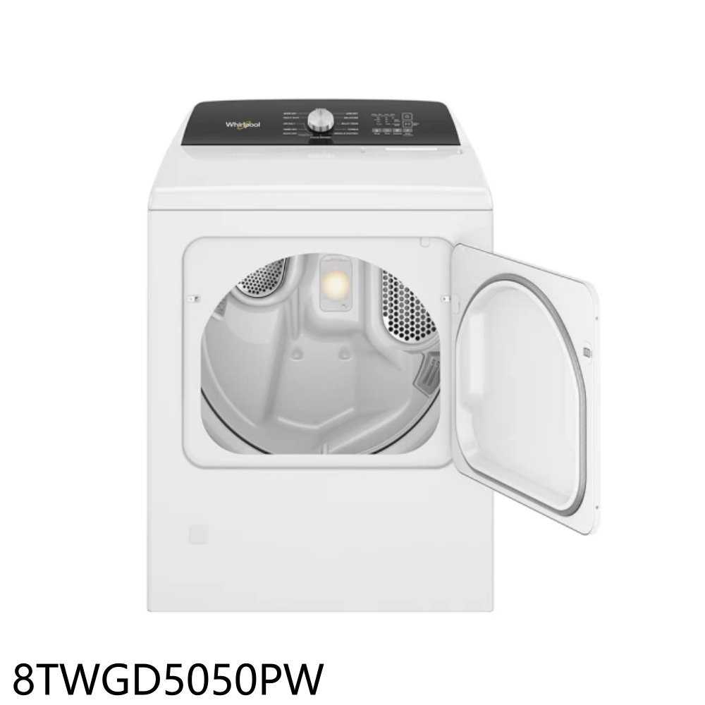 《滿萬折1000》惠而浦【8TWGD5050PW】12公斤瓦斯型直立烘衣機乾衣機(含標準安裝)
