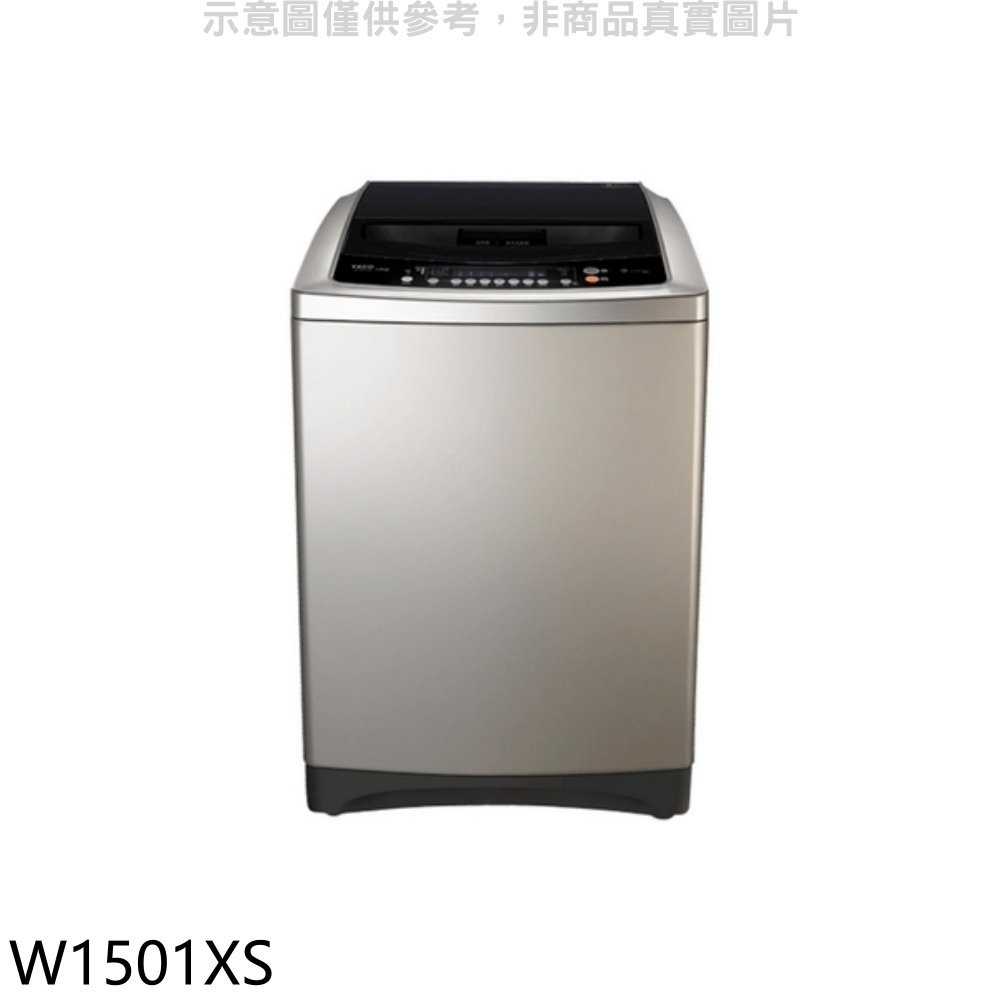 《滿萬折1000》東元【W1501XS】15公斤變頻洗衣機