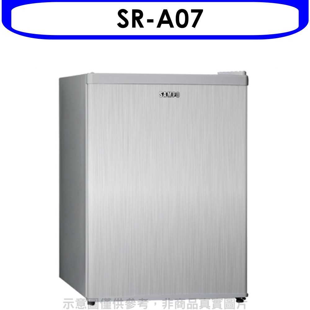《可議價》SAMPO聲寶【SR-A07】71公升冰箱