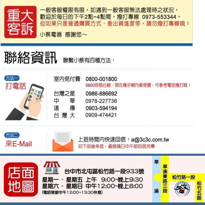 SANLUX台灣三洋【SCF-108GE】105公升冷凍櫃