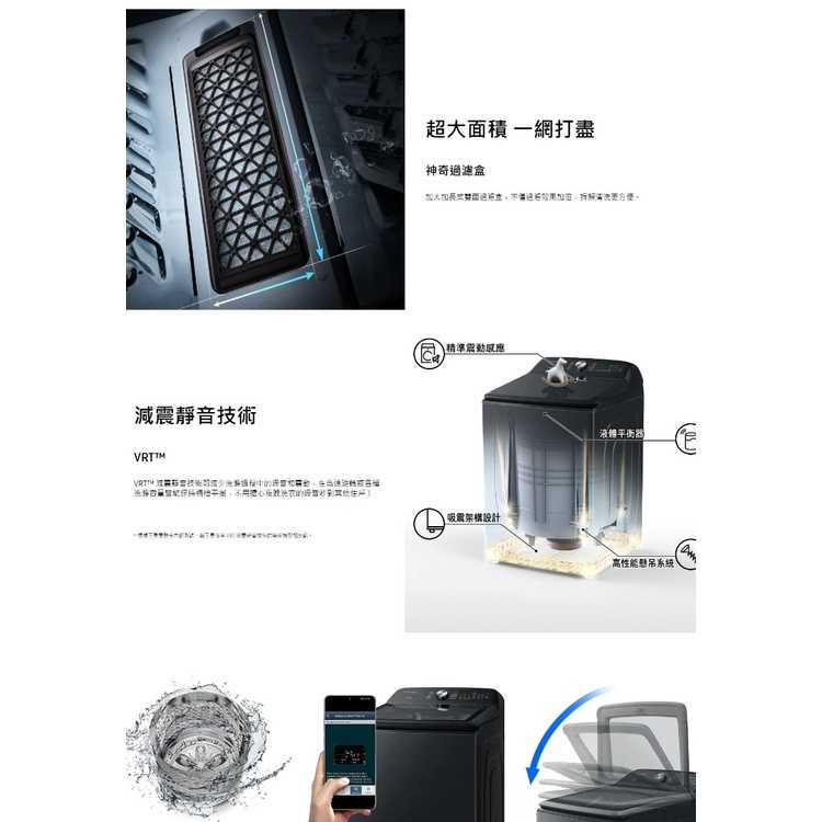 《滿萬折1000》三星【WA21A8377GV】21公斤噴射雙潔淨洗衣機(回函贈)