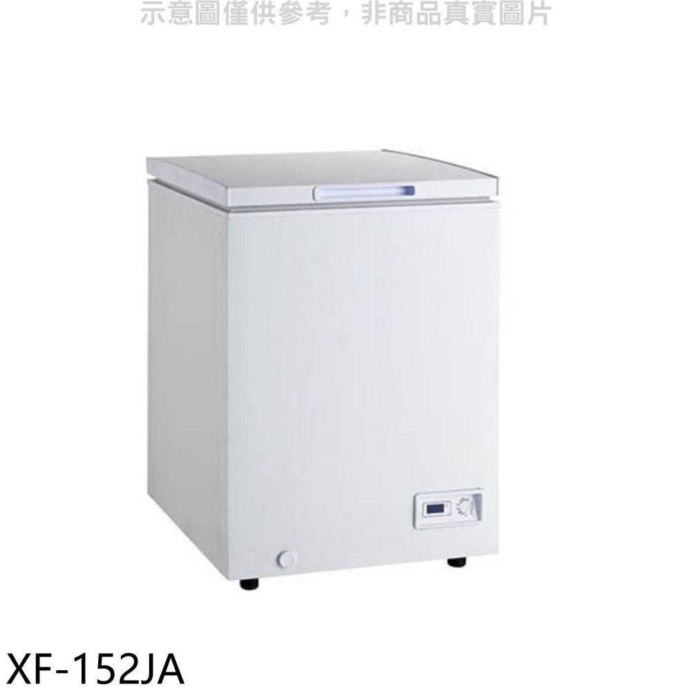 《可議價》格力【XF-152JA】140公升臥式冷凍櫃(無安裝)