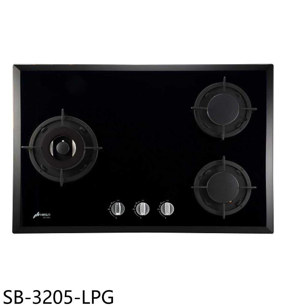 《滿萬折1000》豪山【SB-3205-LPG】三口檯面爐玻璃瓦斯爐(全省安裝)