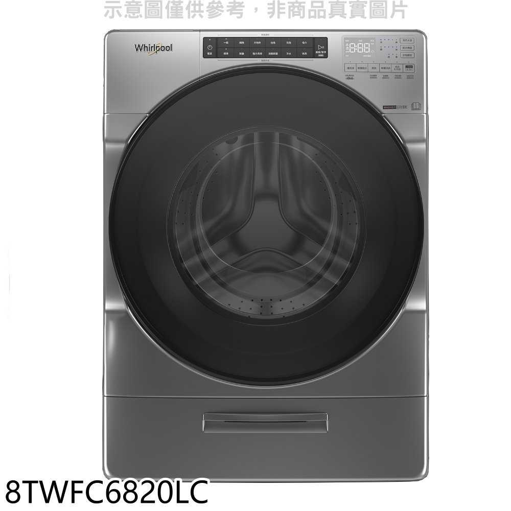 《滿萬折1000》惠而浦【8TWFC6820LC】17公斤蒸氣洗脫烘滾筒銀色洗衣機(含標準安裝)(7-11商品卡3600