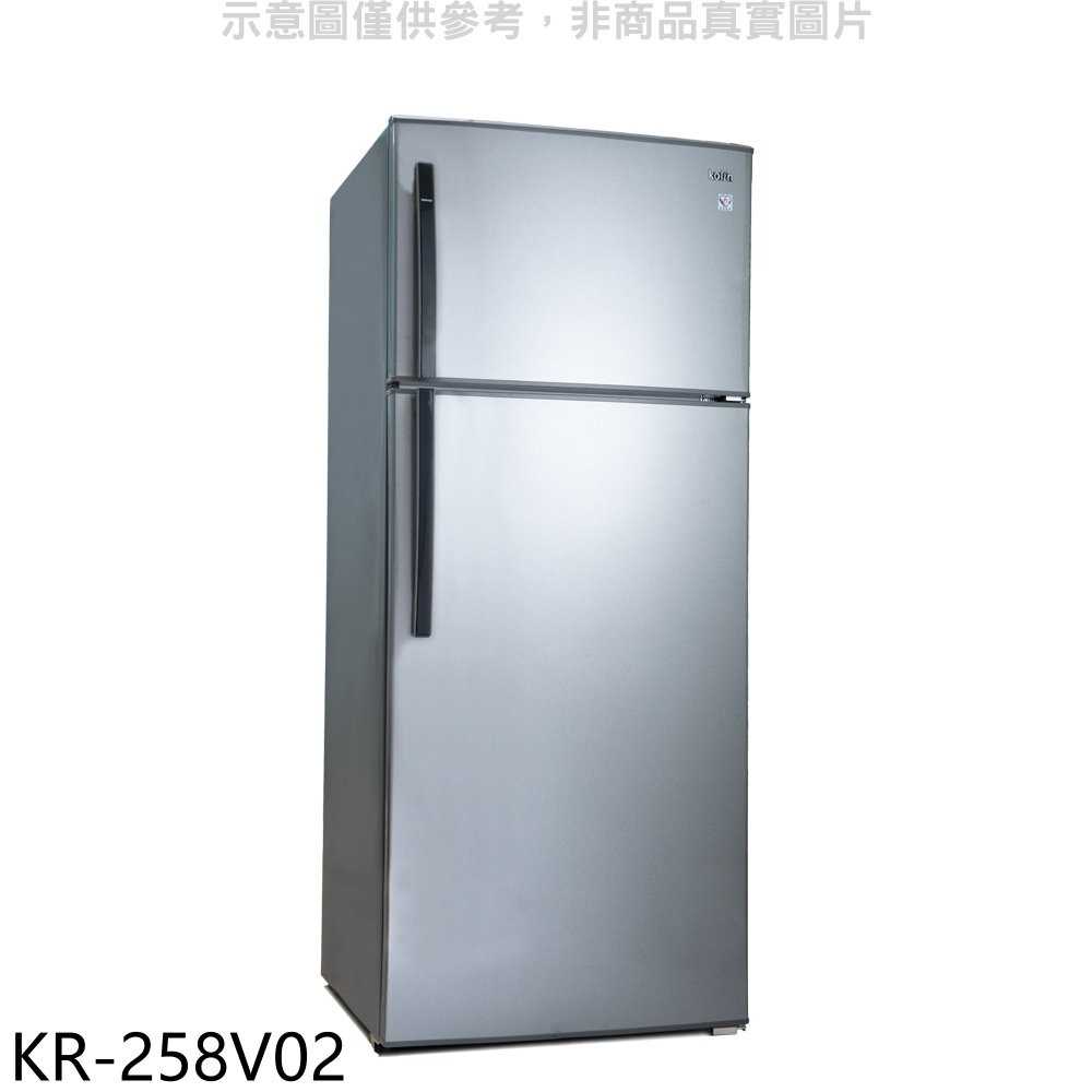 《可議價》歌林【KR-258V02】579雙門變頻冰箱冰箱