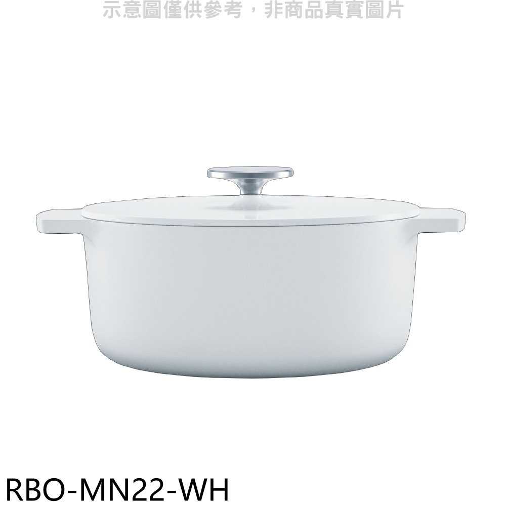 《滿萬折1000》林內【RBO-MN22-WH】22公分白色調理鍋湯鍋