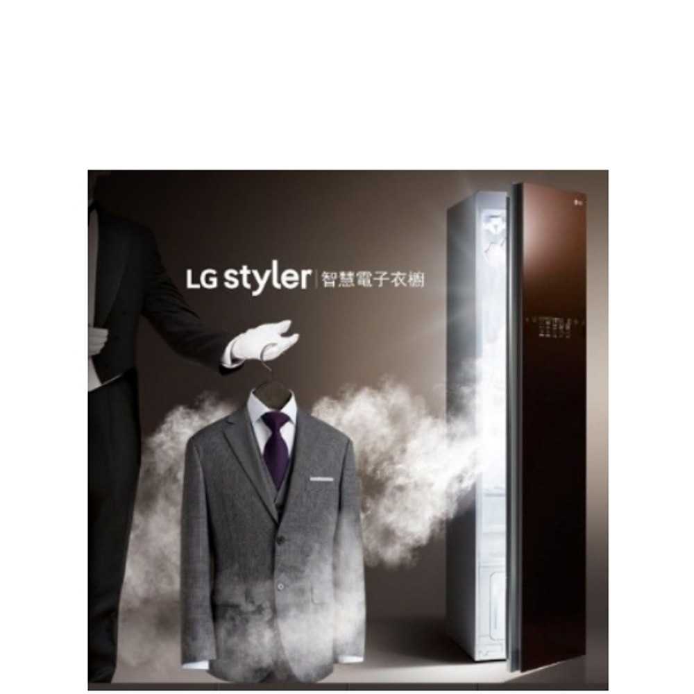 《可議價9折》LG樂金【E523FR】蒸氣Styler 輕乾洗機電子衣櫥