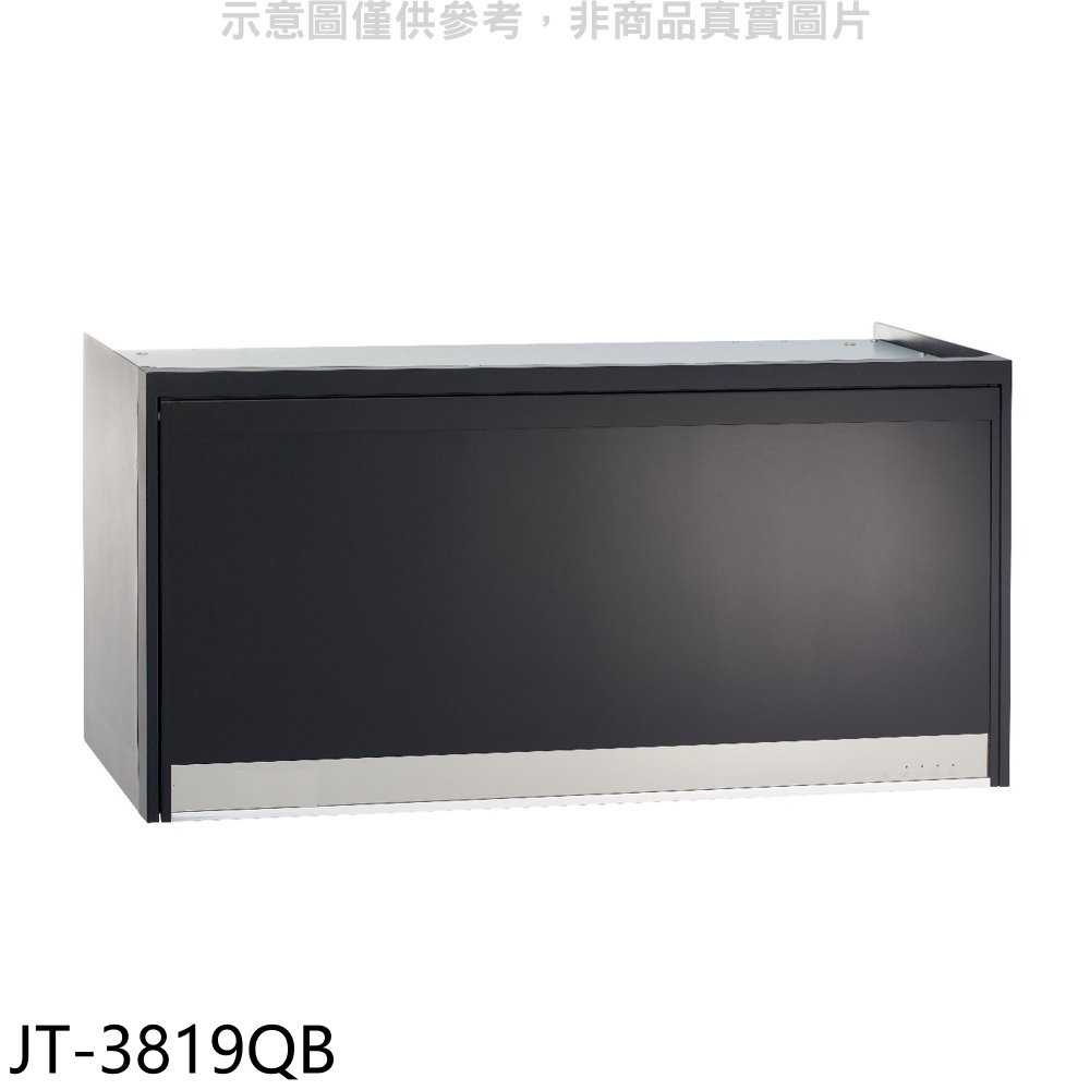 《滿萬折1000》喜特麗【JT-3819QB】90公分懸掛式黑色烘碗機(全省安裝)(全聯禮券300元)