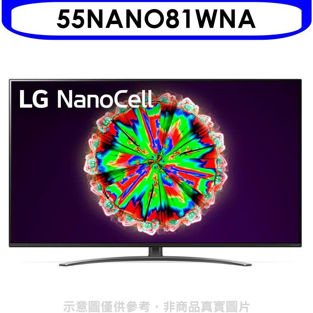 《可議價》LG樂金【55NANO81WNA】55吋一奈米4K電視
