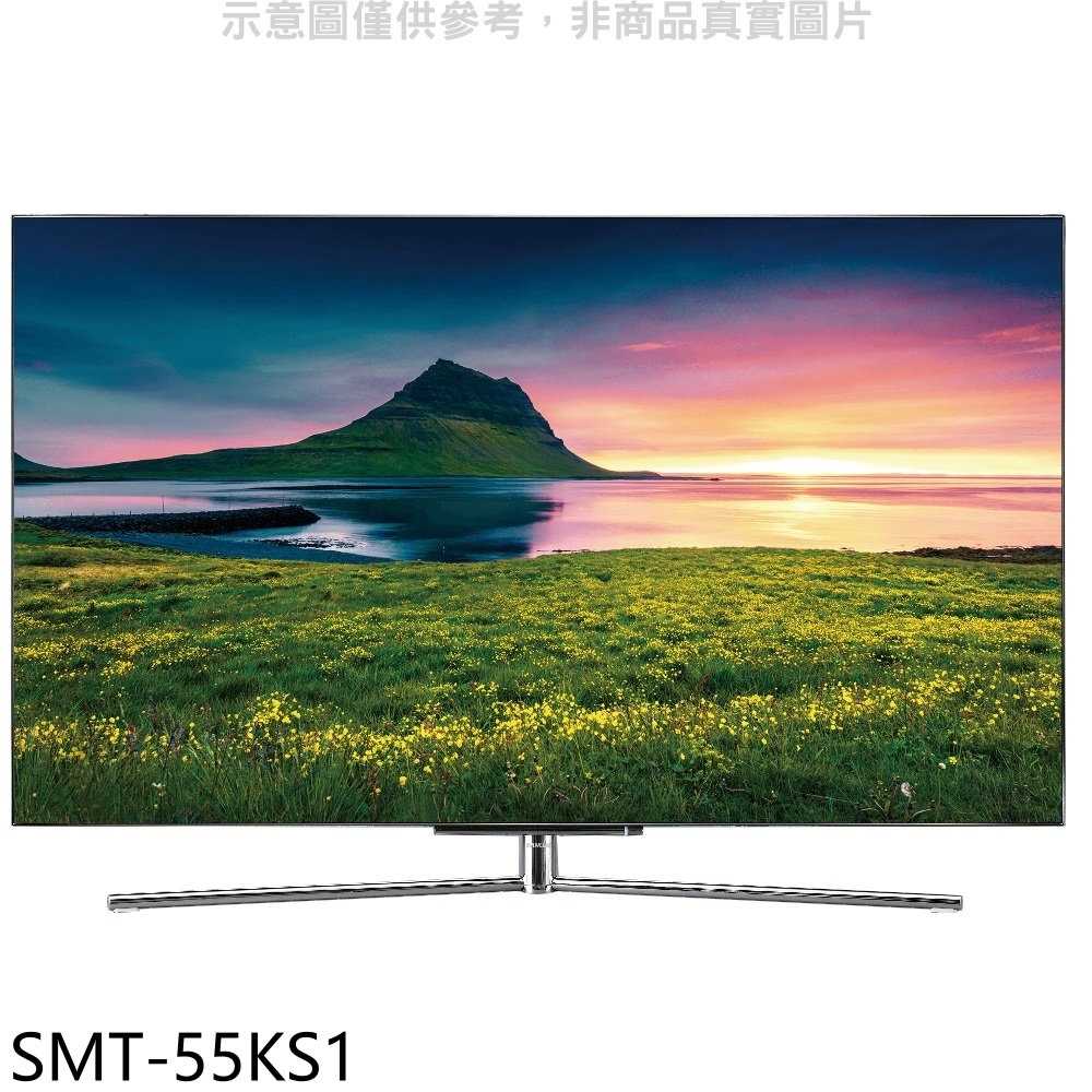 《滿萬折1000》SANLUX台灣三洋【SMT-55KS1】55吋4K聯網OLED電視(含標準安裝)