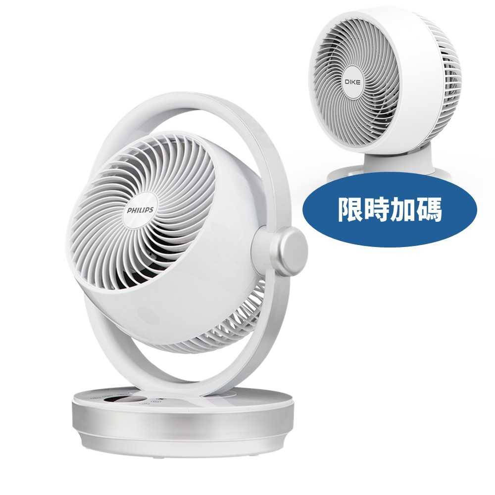 《滿萬折1000》飛利浦【ACR3124CF-COOL】8吋3D渦流式DC定時循環扇液晶觸控顯示可遙控ACR3124CF