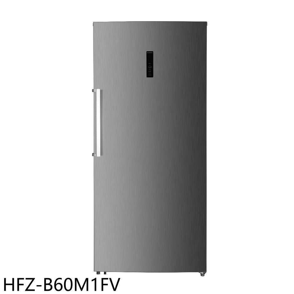 《滿萬折1000》禾聯【HFZ-B60M1FV】600公升變頻直立式無霜冷凍櫃(含標準安裝)(7-11商品卡500元)