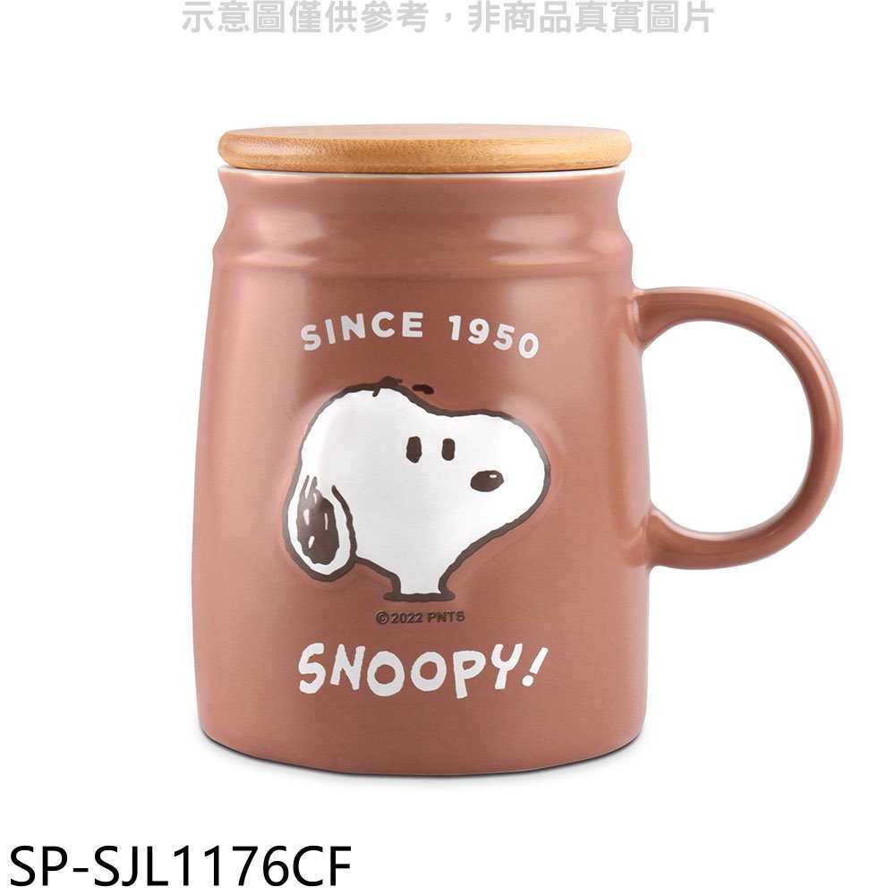 《滿萬折1000》SNOOPY史努比【SP-SJL1176CF】小夥伴浮雕陶瓷竹蓋杯-咖啡色馬克杯