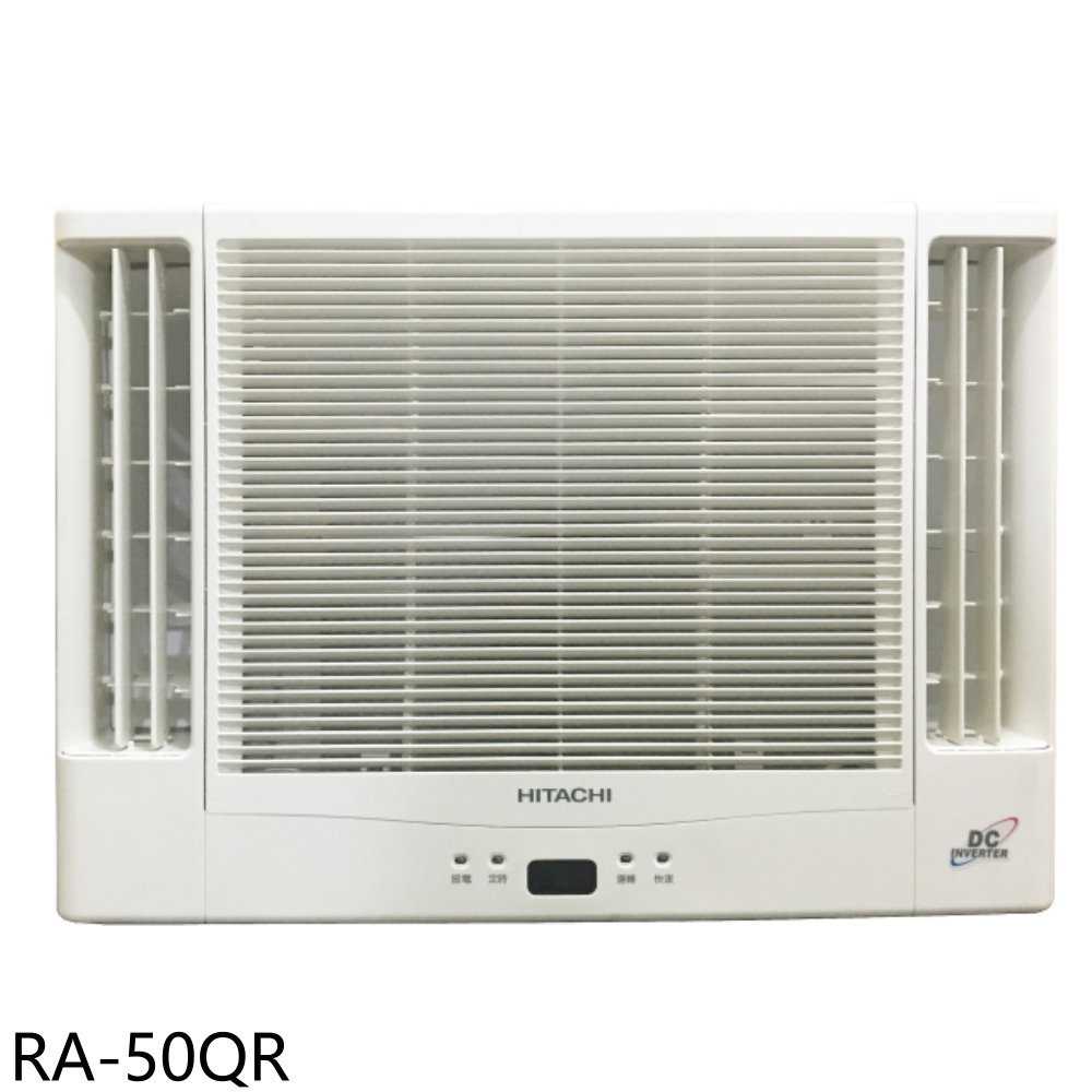 《滿萬折1000》日立江森【RA-50QR】變頻雙吹窗型冷氣(含標準安裝)
