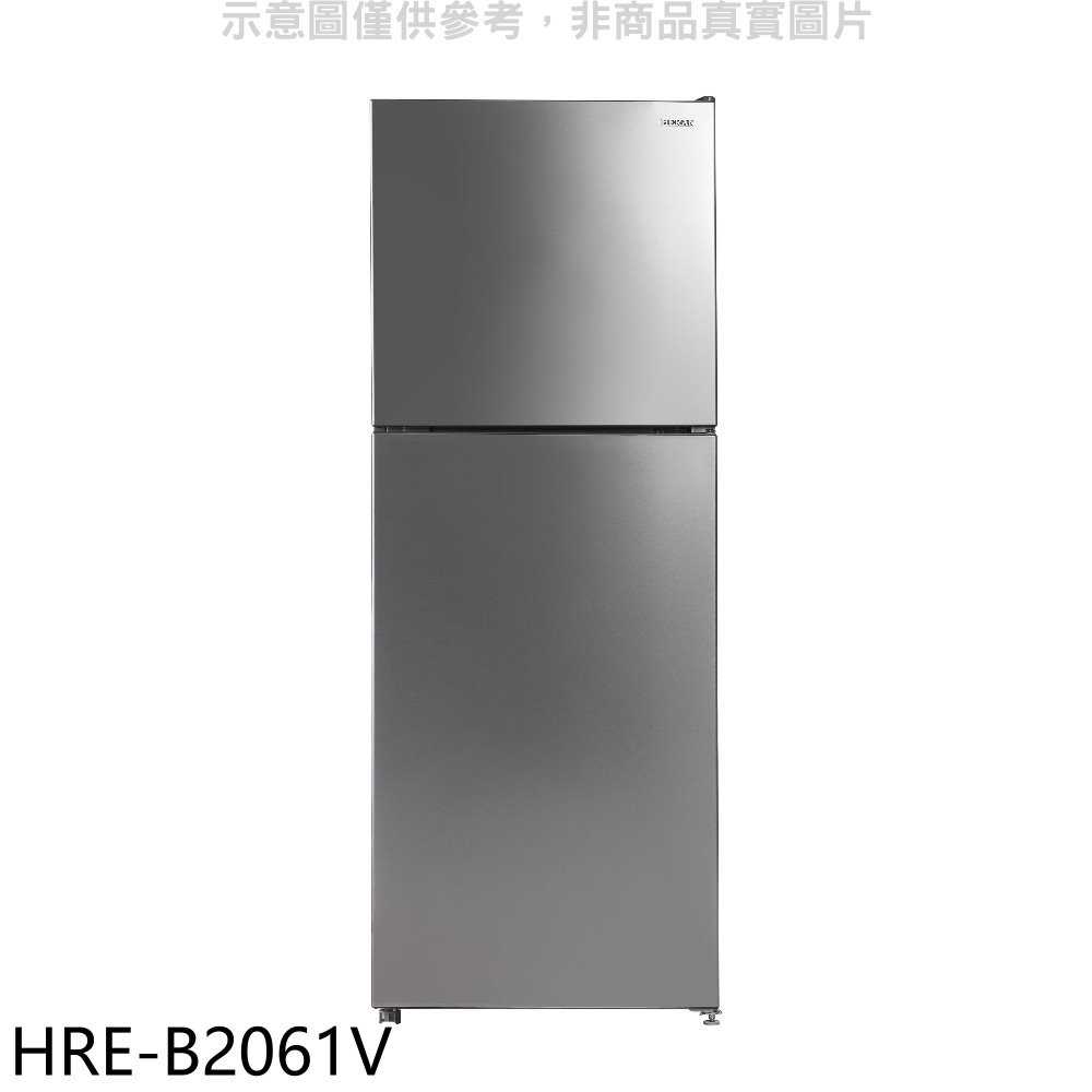 《滿萬折1000》禾聯【HRE-B2061V】201公升雙門變頻冰箱(含標準安裝)