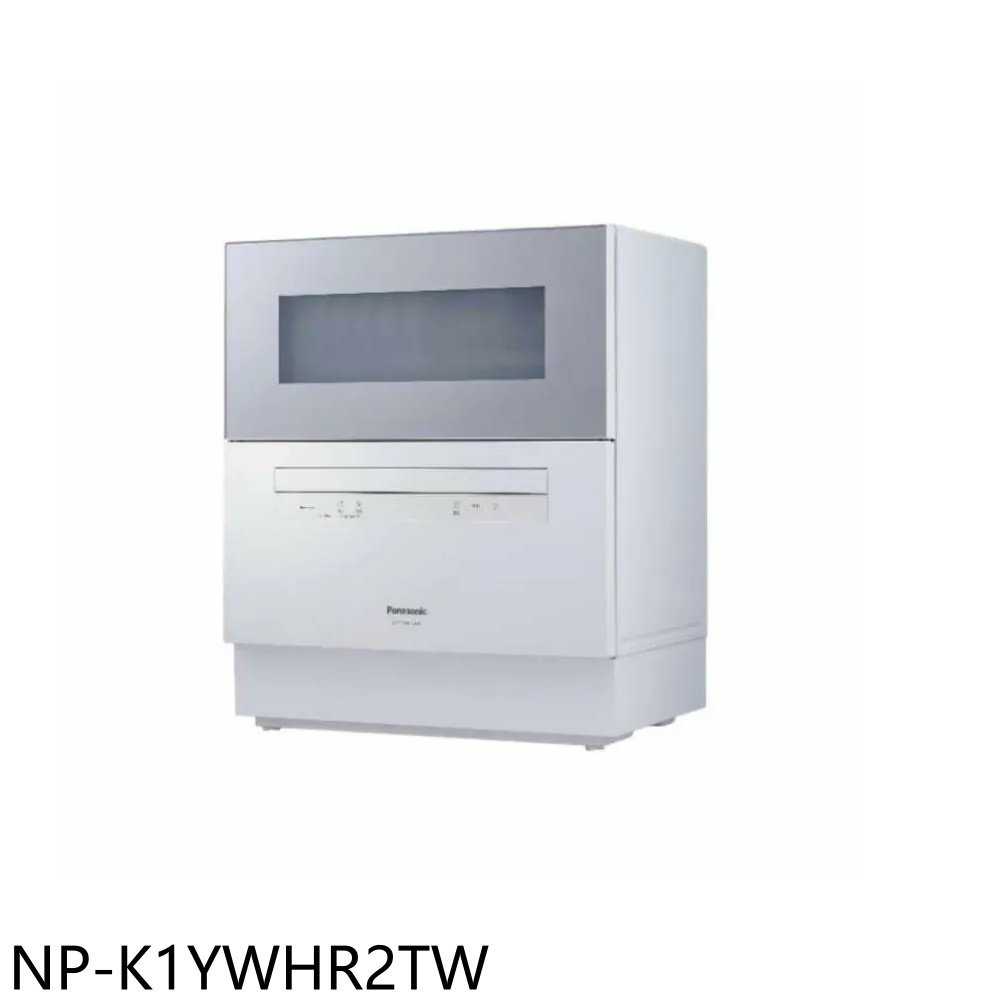 《滿萬折1000》Panasonic國際牌【NP-K1YWHR2TW】6人份桌上型洗碗機(全省安裝)