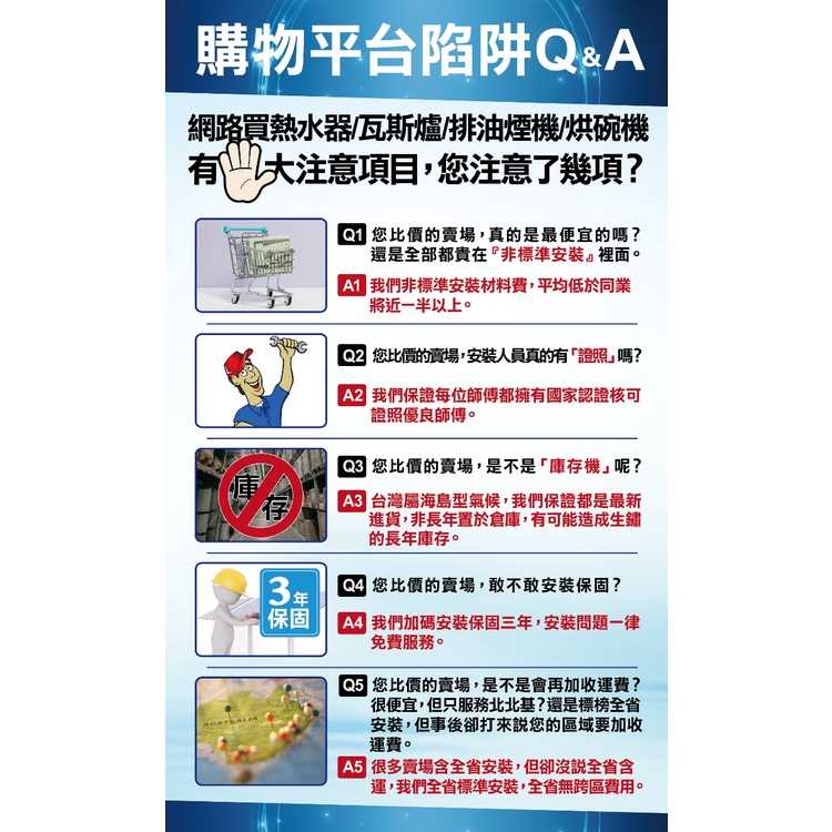 《滿萬折1000》喜特麗【JT-EH130DD-4KW】30加侖直立落地款熱水器(全省安裝)(全聯禮券1600元)