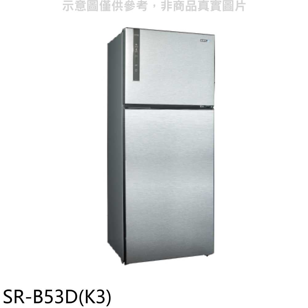 《滿萬折1000》聲寶【SR-B53D(K3)】530公升雙門變頻冰箱漸層銀(7-11商品卡100元)