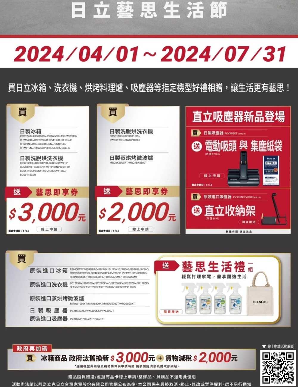 《滿萬折1000》日立家電【BDSV115GJW】11.5公斤溫水滾筒(與BDSV115GJ同款)洗衣機左開(含標準安裝