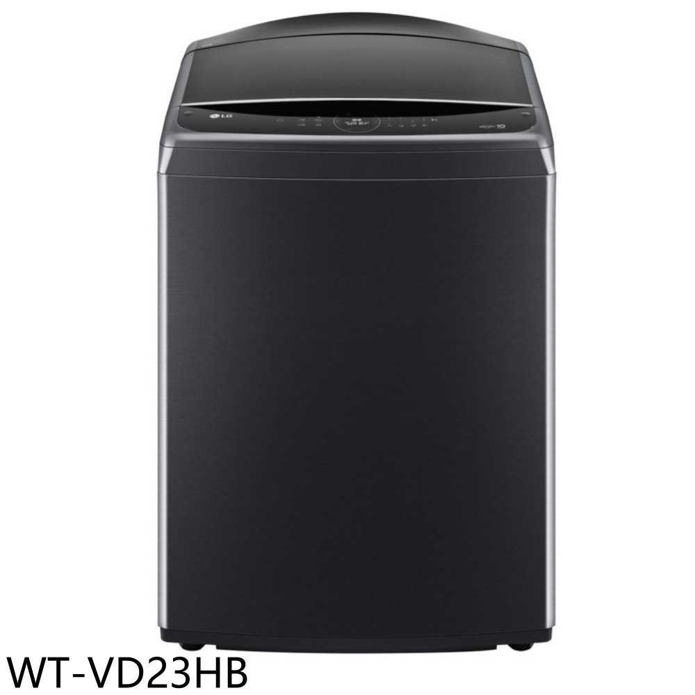 《滿萬折1000》LG樂金【WT-VD23HB】23公斤變頻極光黑全不鏽鋼洗衣機(含標準安裝)