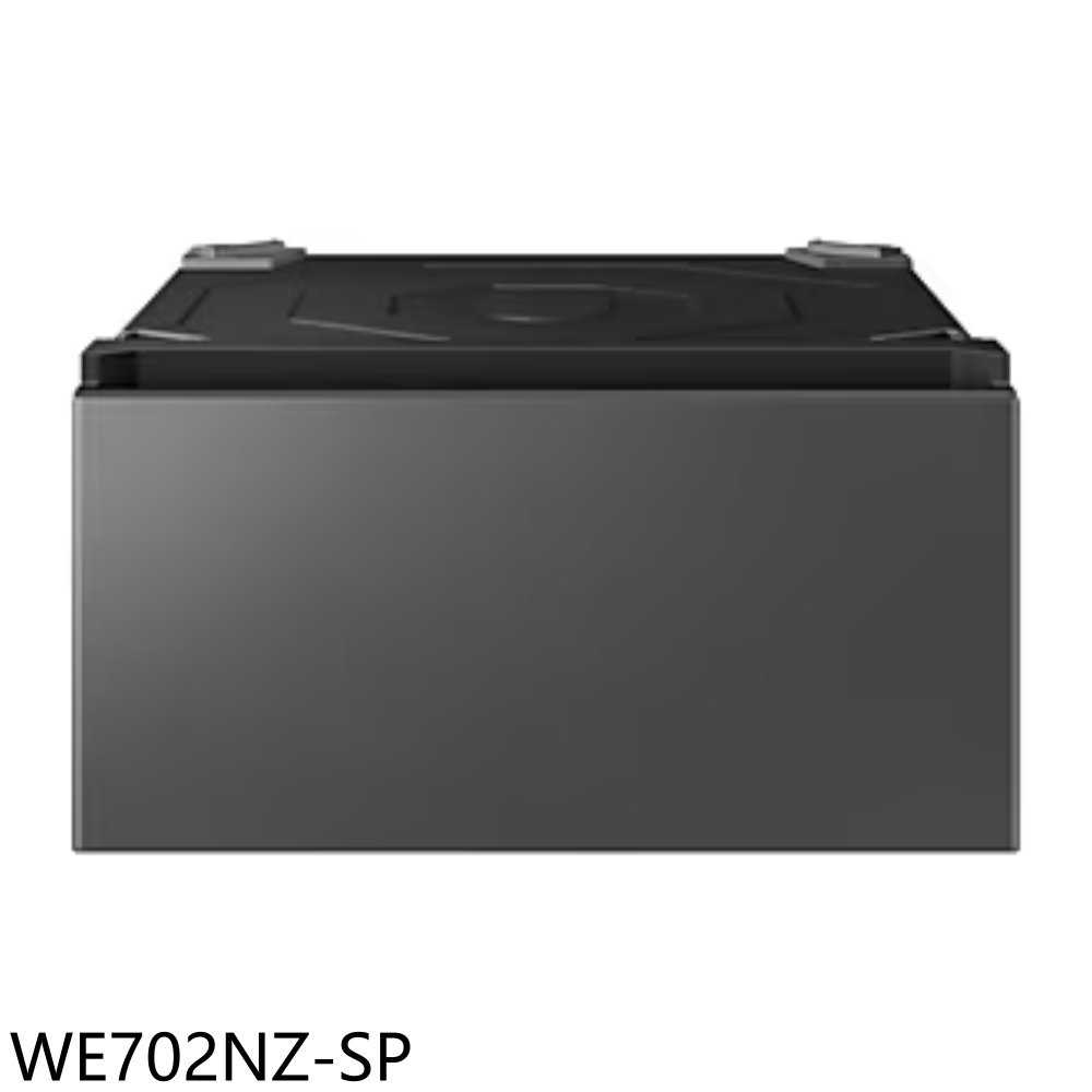 《滿萬折1000》三星【WE702NZ-SP】WD22DB8995BZTW層架洗衣機配件