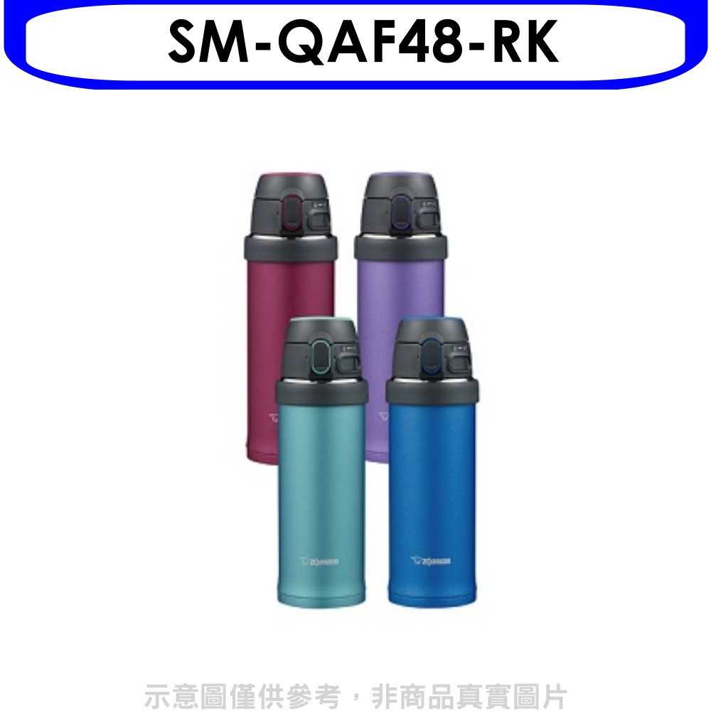 《可議價》象印【SM-QAF48-RK】480cc吊環彈蓋式不鏽鋼真空保溫杯RK活力紅