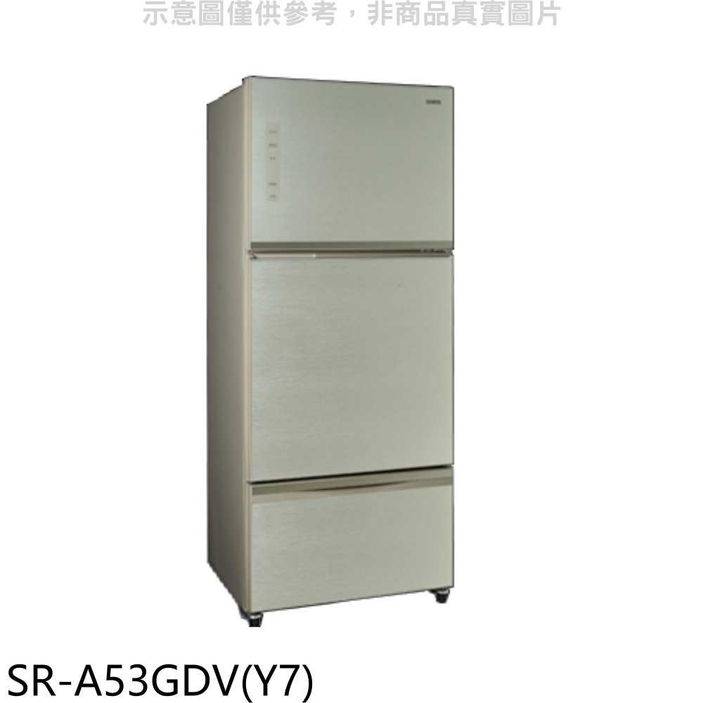 《可議價》聲寶【SR-A53GDV(Y7)】530公升玻璃三門變頻琉璃金冰箱