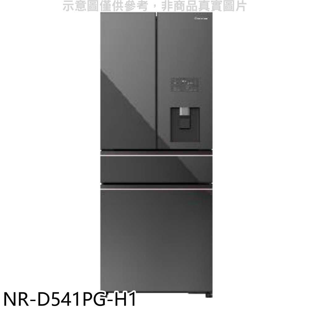 《滿萬折1000》Panasonic國際牌【NR-D541PG-H1】540公升四門變頻極致灰冰箱(含標準安裝)