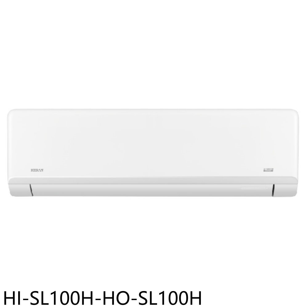 《滿萬折1000》禾聯【HI-SL100H-HO-SL100H】變頻冷暖分離式冷氣(含標準安裝)(7-11商品卡5900