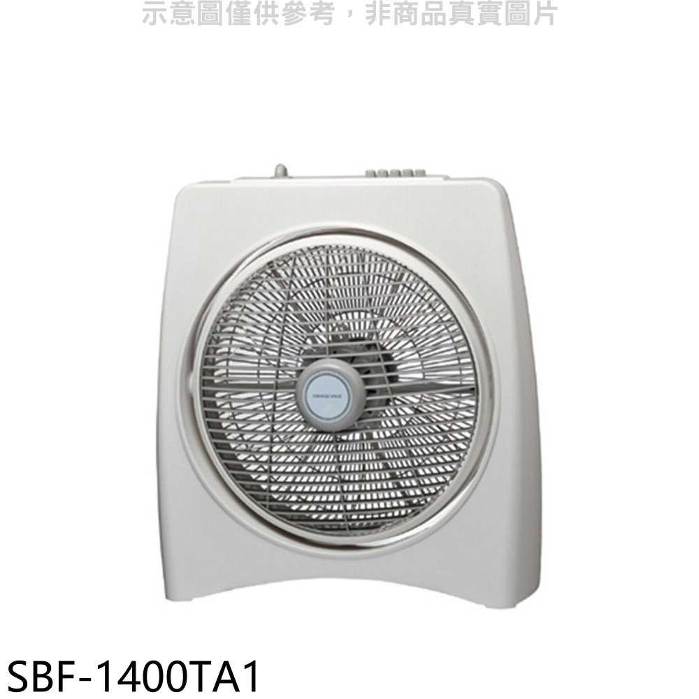 《滿萬折1000》SANLUX台灣三洋【SBF-1400TA1】14吋箱扇定時機械式電風扇