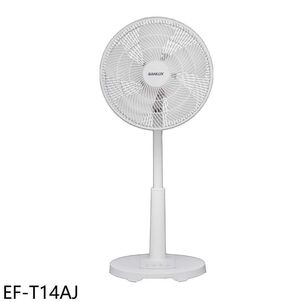《滿萬折1000》SANLUX台灣三洋【EF-T14AJ】14吋遙控電風扇