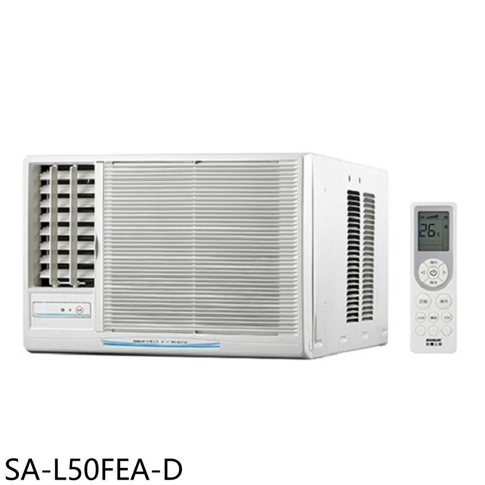 《滿萬折1000》SANLUX臺灣三洋【SA-L50FEA-D】定頻左吹福利品窗型冷氣(含標準安裝)