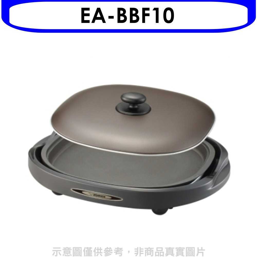 《滿萬折1000》象印【EA-BBF10】分離式鐵板燒烤組電烤盤