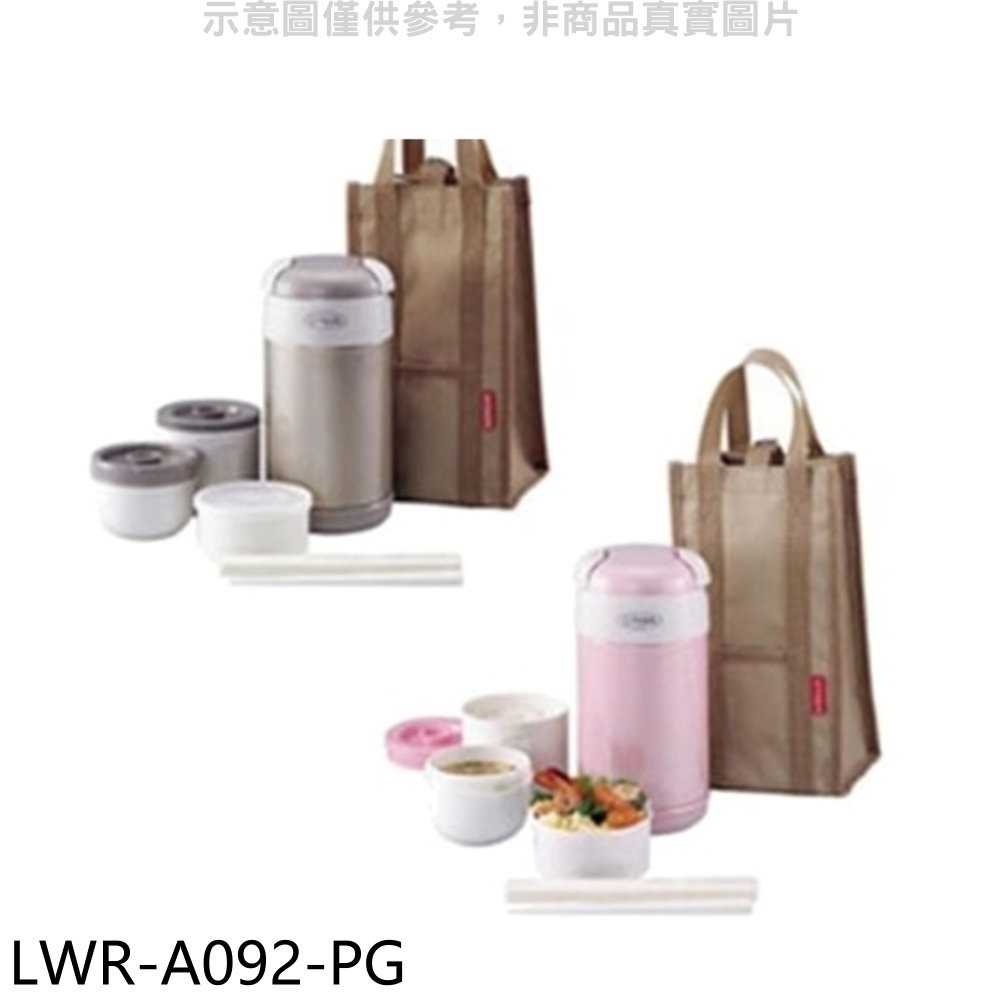 《滿萬折1000》虎牌【LWR-A092-PG】日本製造附提袋+筷子(與LWR-A092同款)便當盒PG粉色.