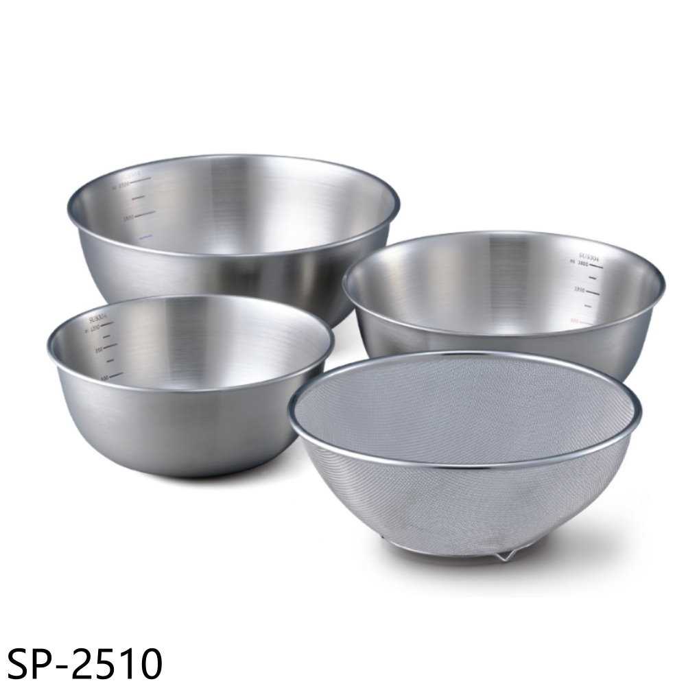 《滿萬折1000》優惠出清【SP-2510】不銹鋼料理盆四件組贈