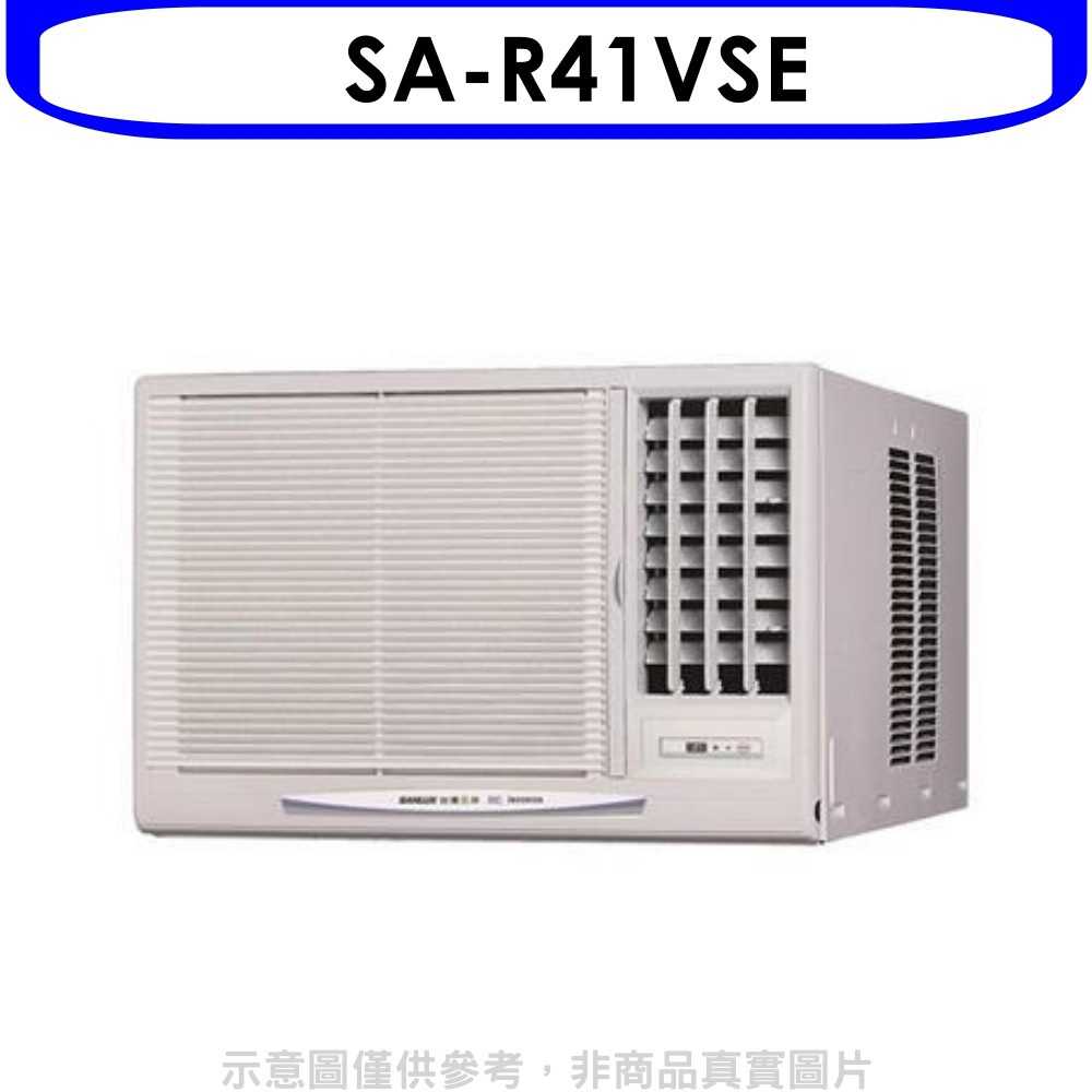 《滿萬折1000》SANLUX台灣三洋【SA-R41VSE】變頻右吹窗型冷氣6坪(含標準安裝)