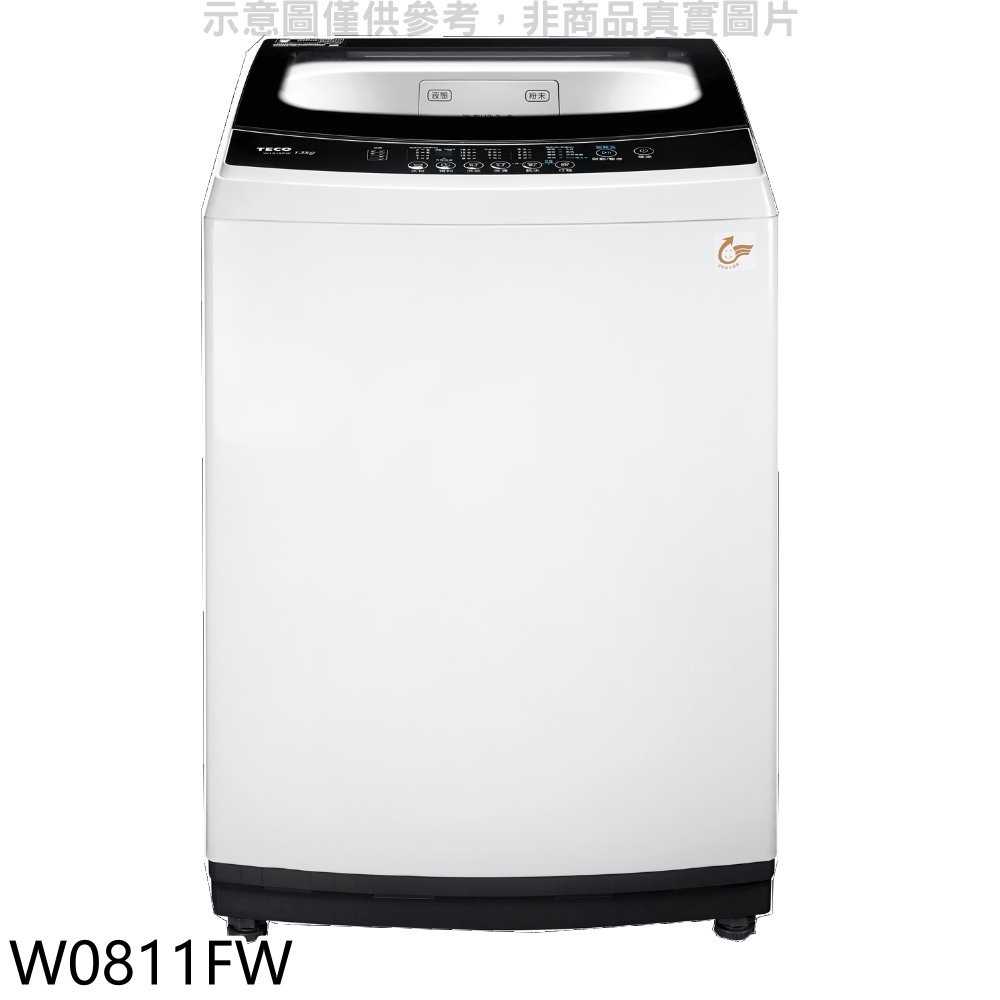 《滿萬折1000》東元【W0811FW】8公斤洗衣機