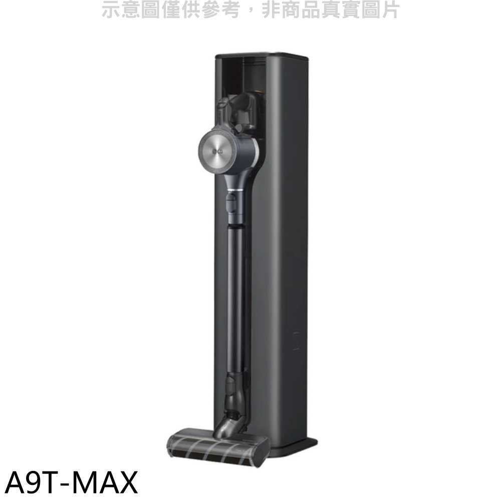 《滿萬折1000》LG樂金【A9T-MAX】A9T系列濕拖無線吸塵器灰吸塵器