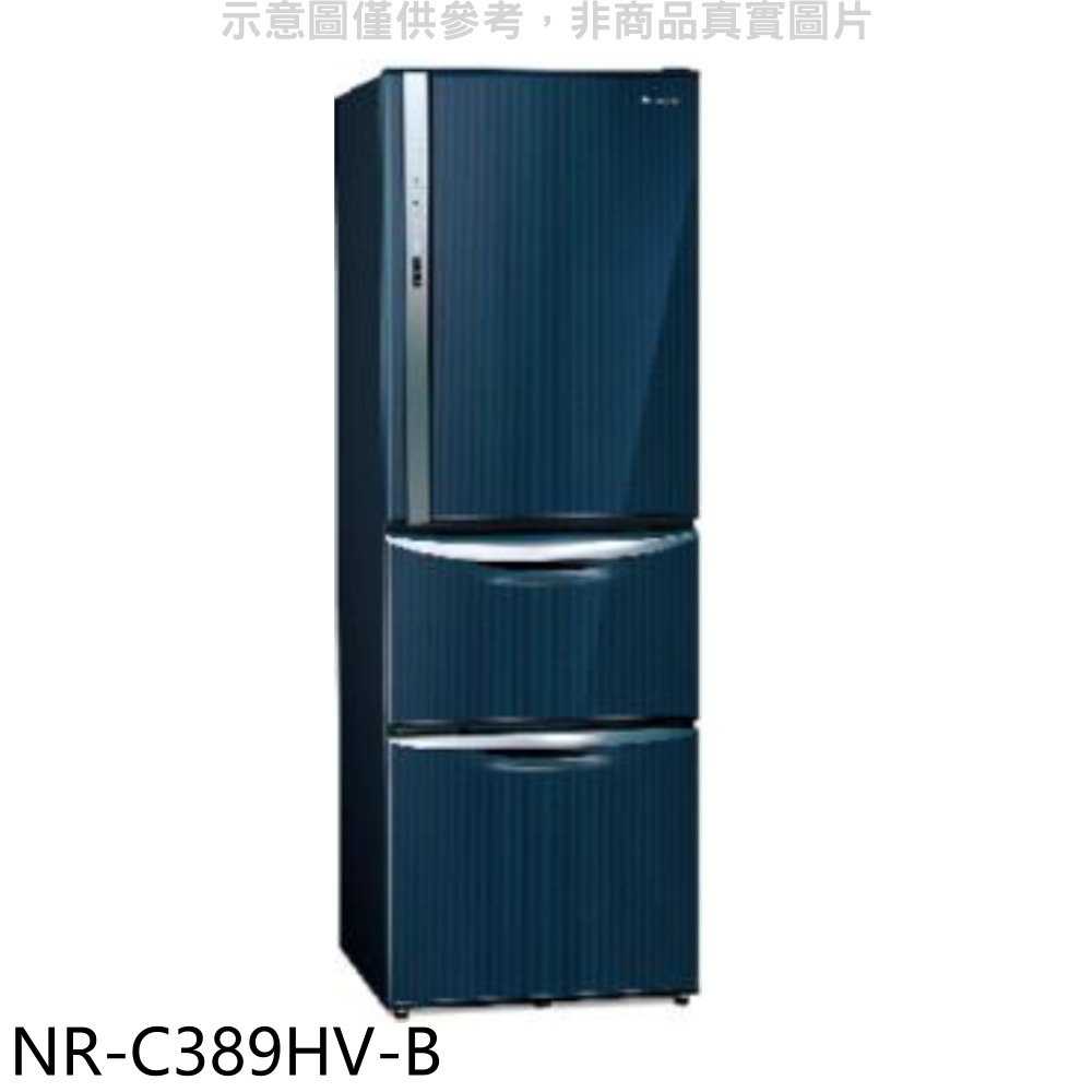 《滿萬折1000》Panasonic國際牌【NR-C389HV-B】385公升三門變頻皇家藍冰箱(含標準安裝)