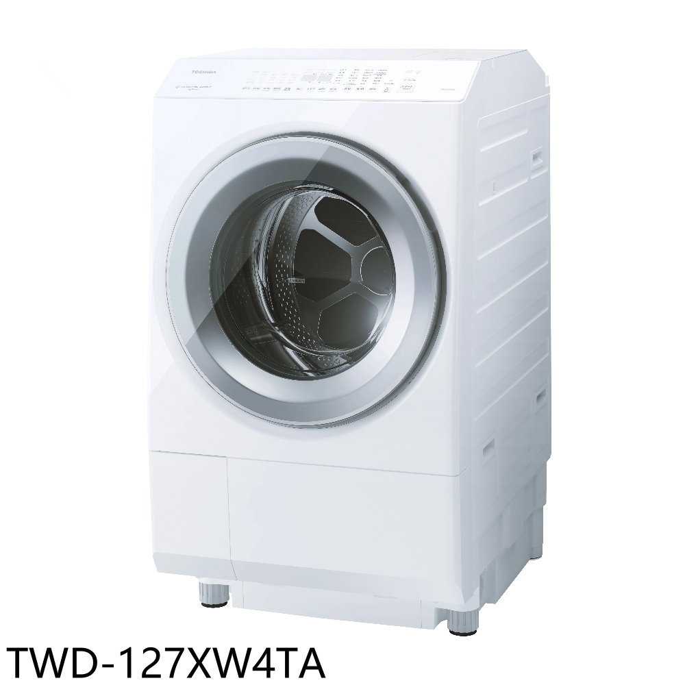 《滿萬折1000》TOSHIBA東芝【TWD-127XW4TA】12公斤熱泵超微奈米泡泡變頻滾筒洗衣機(含標準安裝)