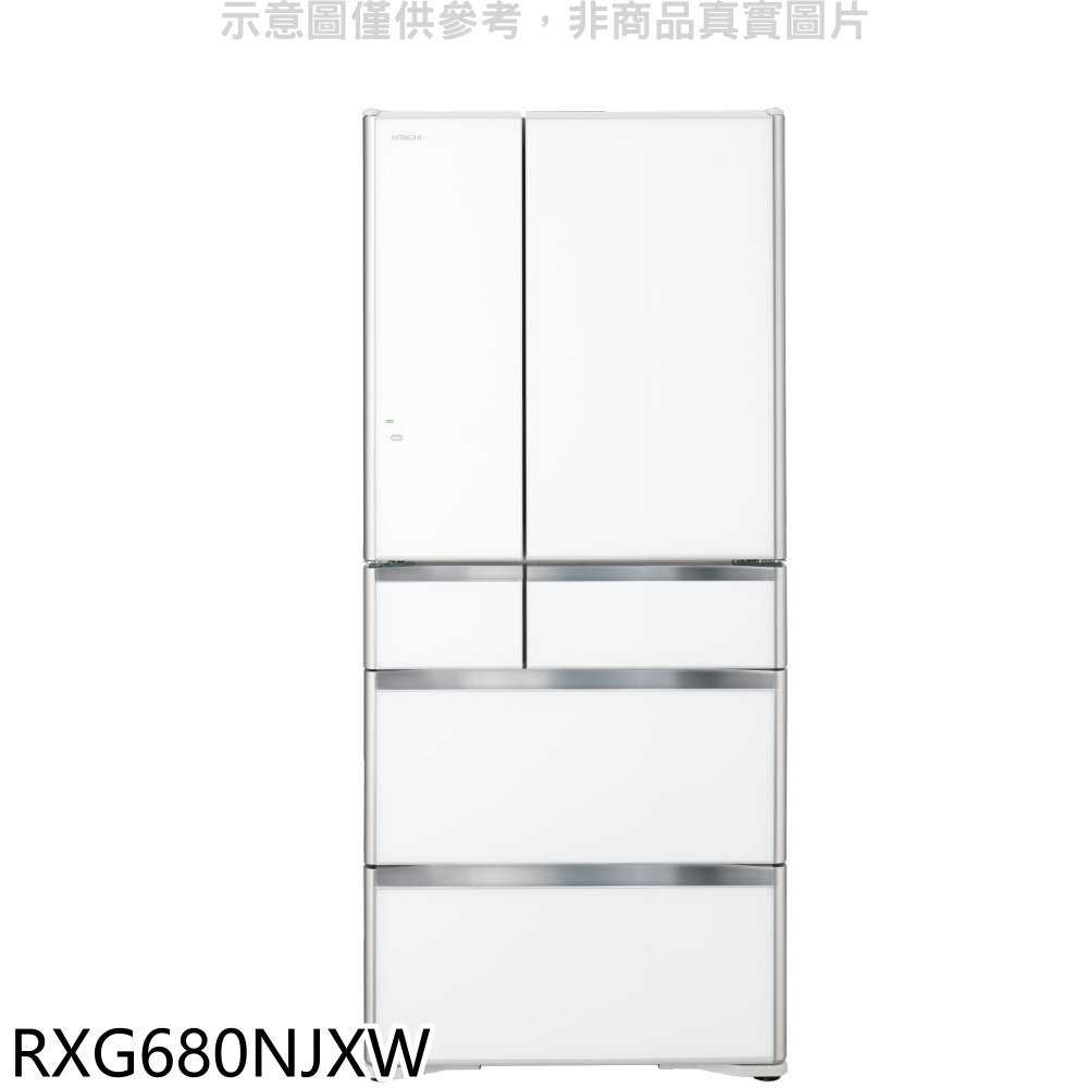 《滿萬折1000》日立家電【RXG680NJXW】676公升六門-鏡面(與RXG680NJ同款)冰箱(含標準安裝)(回函