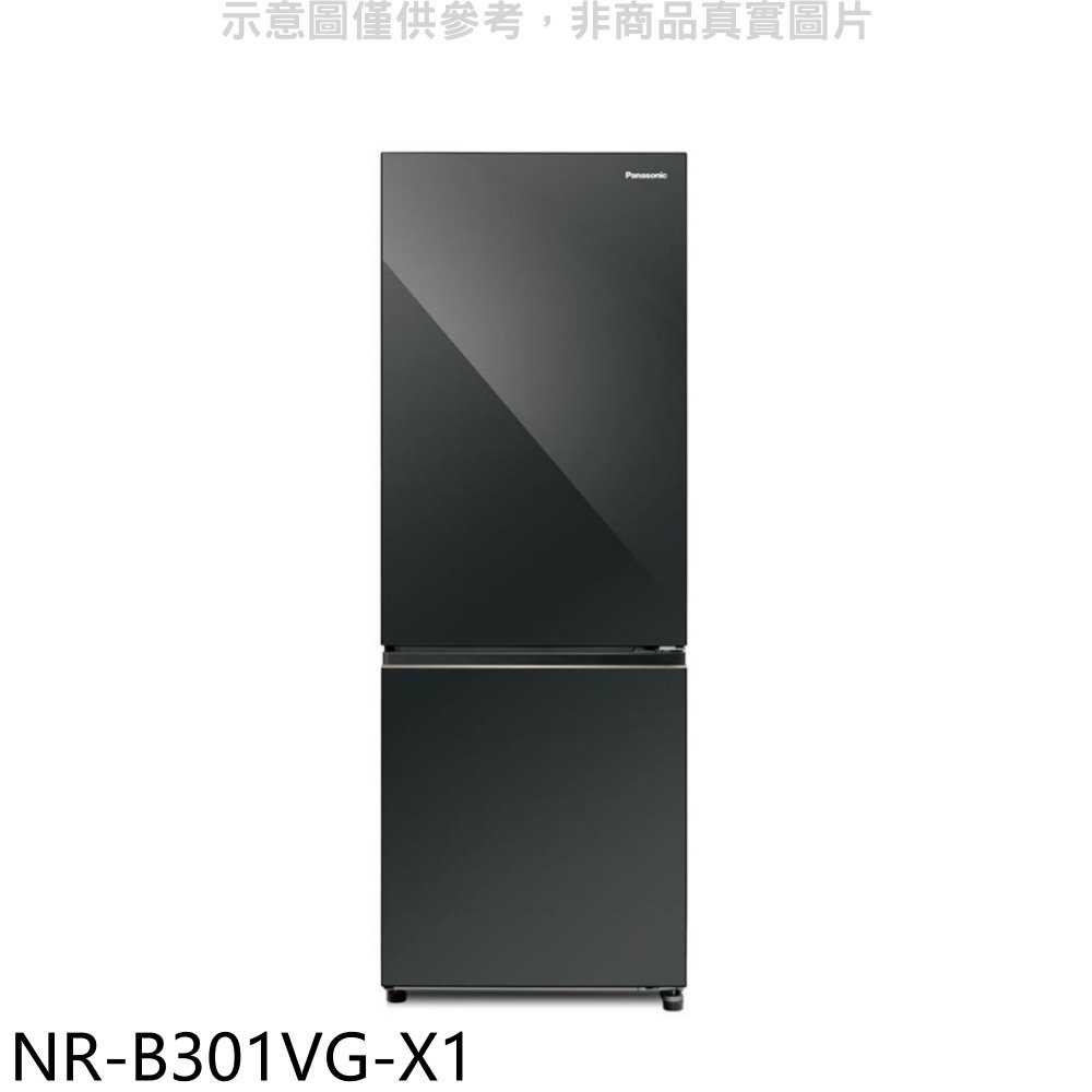 《滿萬折1000》Panasonic國際牌【NR-B301VG-X1】300公升雙門變頻冰箱(含標準安裝)