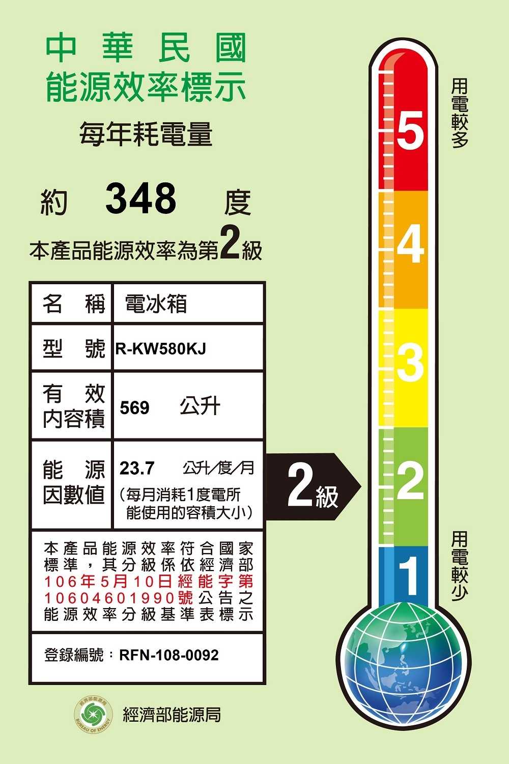 《滿萬折1000》日立家電【RKW580KJX】569公升六門變頻冰箱X琉璃鏡(與RKW580KJ同款)(回函贈)