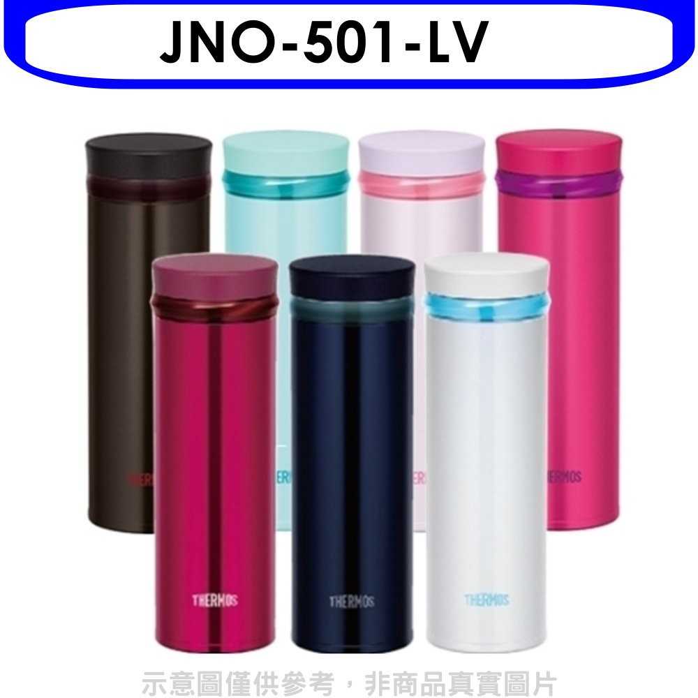 《可議價》膳魔師【JNO-501-LV】500cc旋轉超輕量(與JNO-500同款)保溫杯LV薰衣草紫