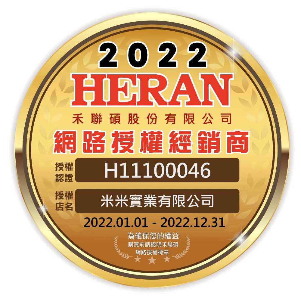 《滿萬折1000》禾聯【HBO-0571】50公升單門白色冰箱(含標準安裝)