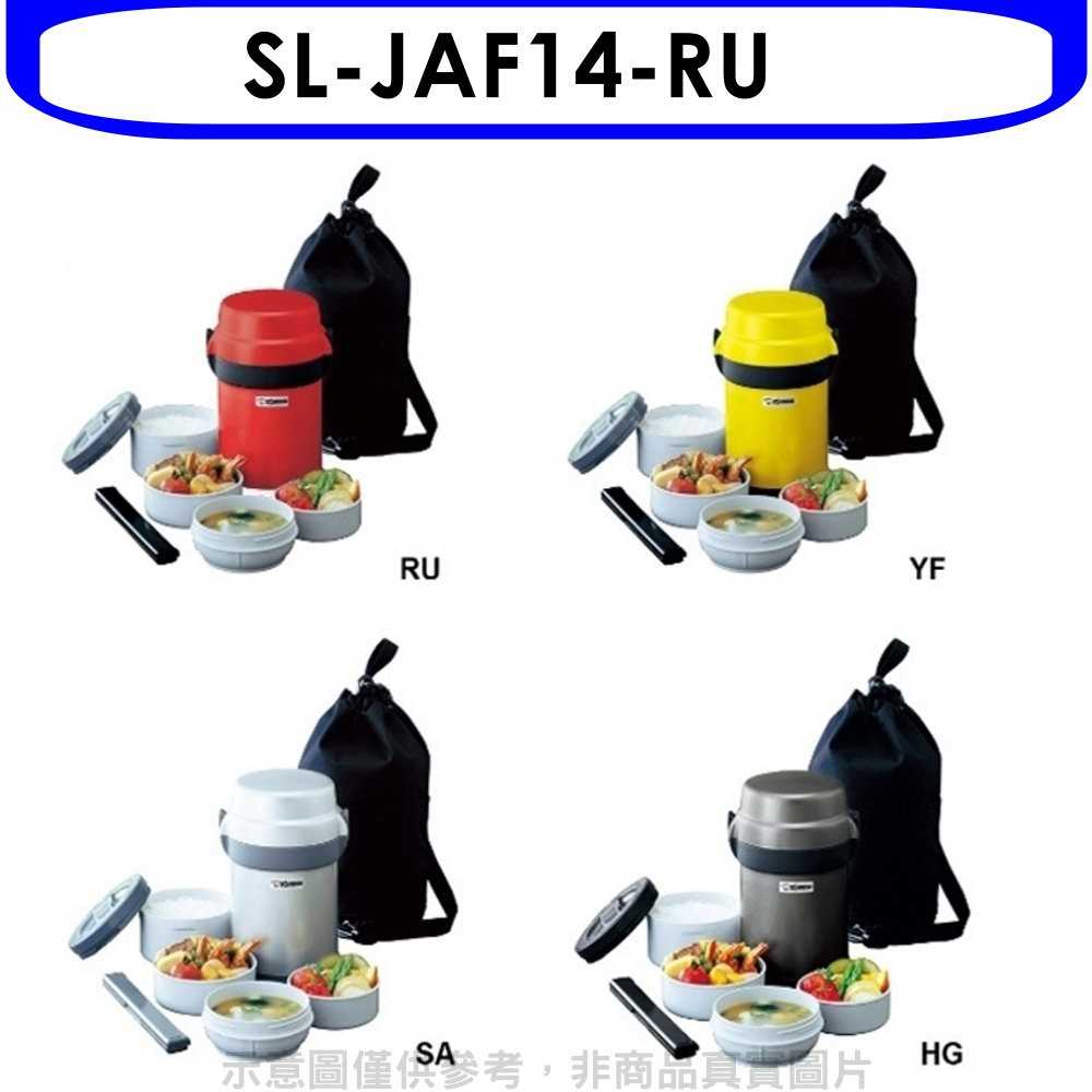 《可議價》象印【SL-JAF14-RU】附提袋(與SL-JAF14同款)便當盒RU紅色