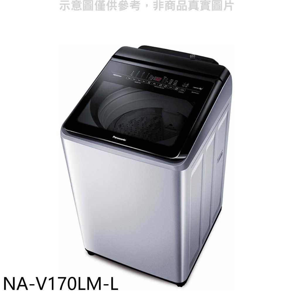 《滿萬折1000》Panasonic國際牌【NA-V170LM-L】17公斤溫水變頻洗衣機