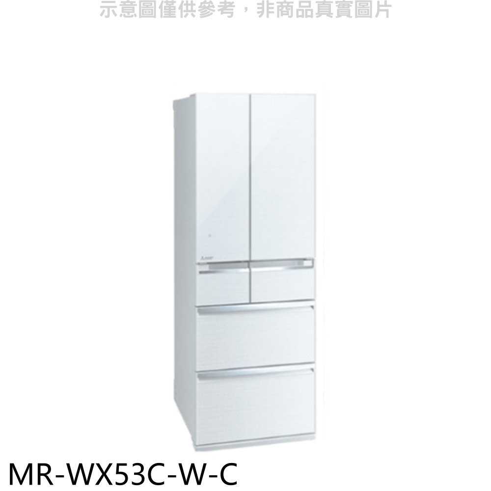 《滿萬折1000》預購 三菱【MR-WX53C-W-C】6門525公升水晶白冰箱(含標準安裝)