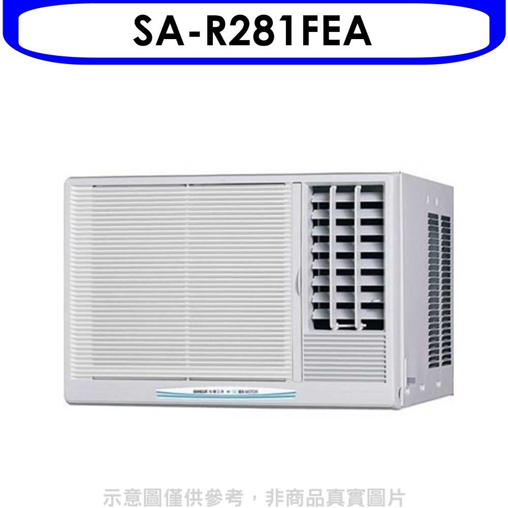 《滿萬折1000》台灣三洋【SA-R281FEA】定頻窗型冷氣4坪電壓110V右吹(含標準安裝)